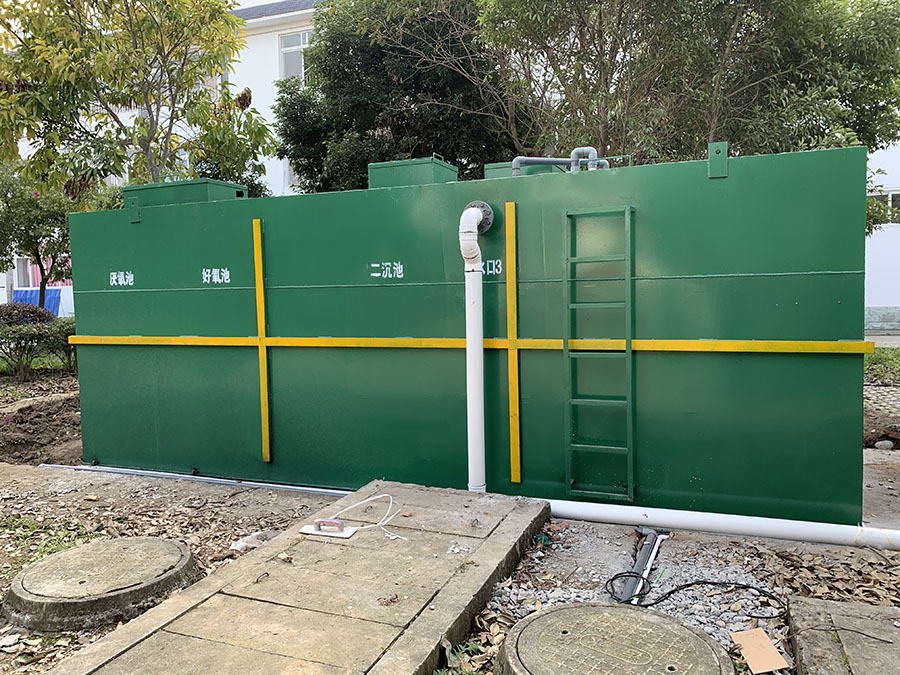 邛崃冉义镇医院污水设备
