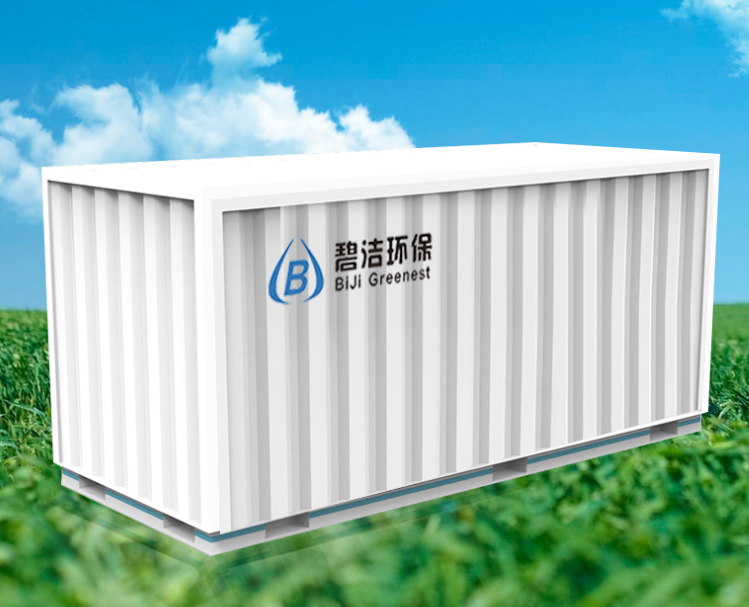 一体化污水处理设备